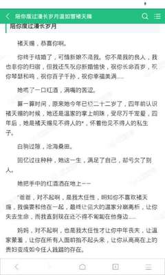 菲律宾MR手续是什么手续，什么人才需要办理MR手续_菲律宾签证网